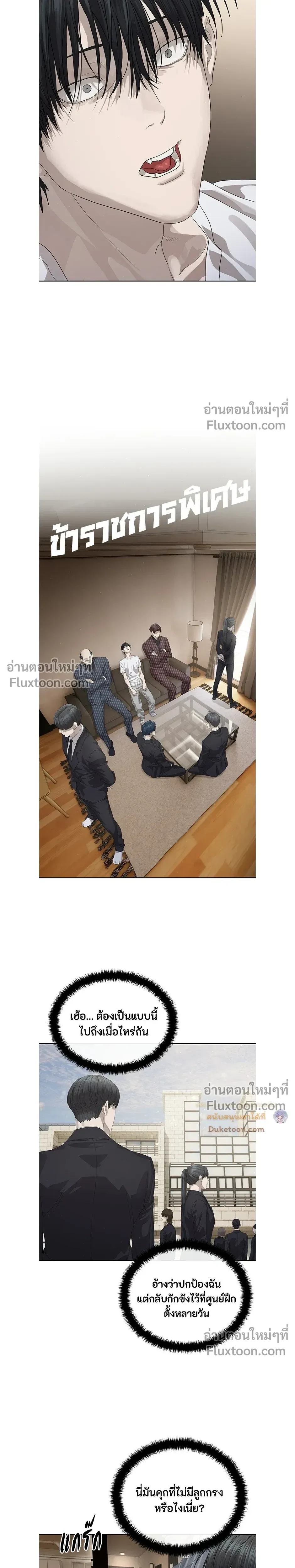 หน้าที่ 10