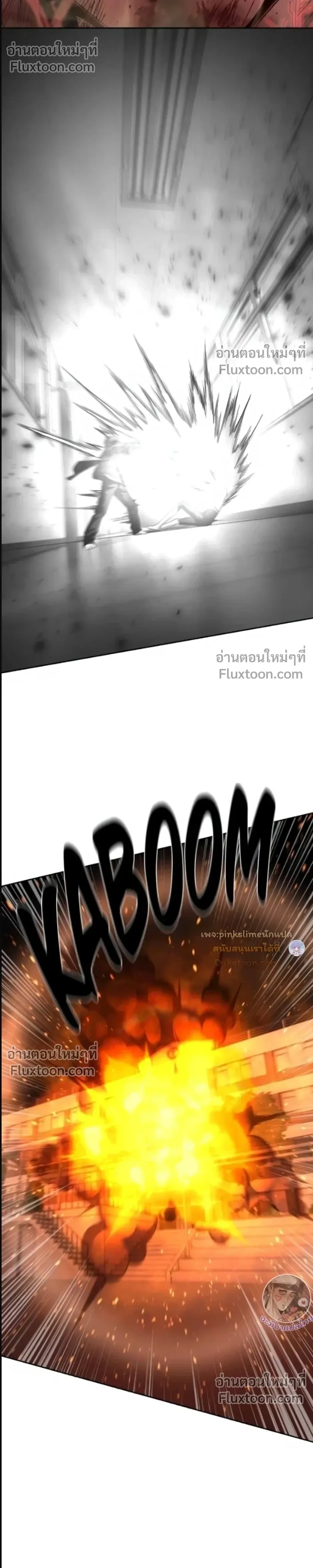 หน้าที่ 36