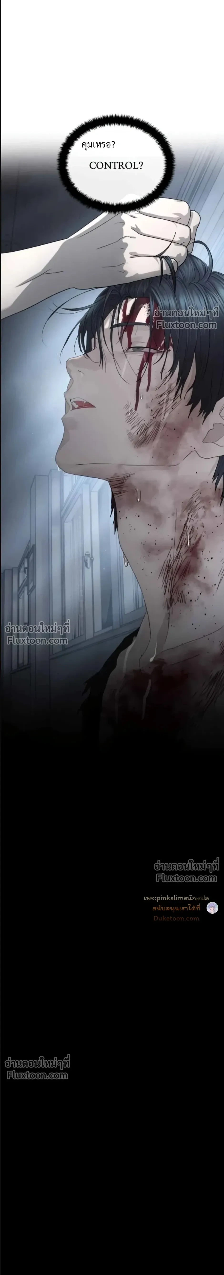 หน้าที่ 31