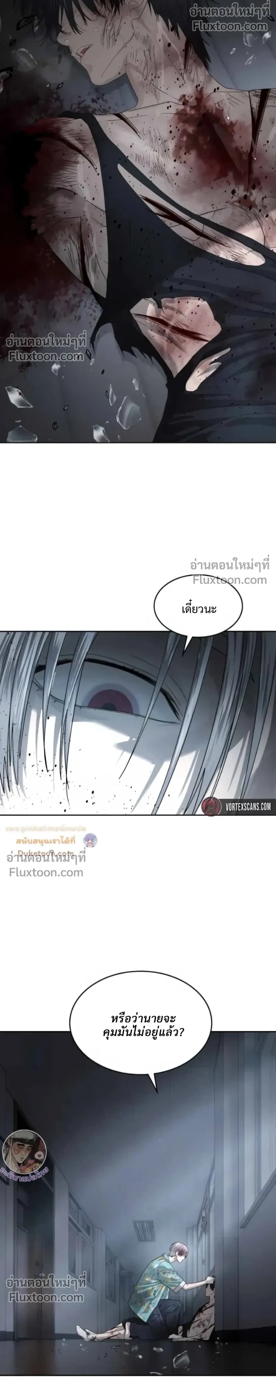 หน้าที่ 30