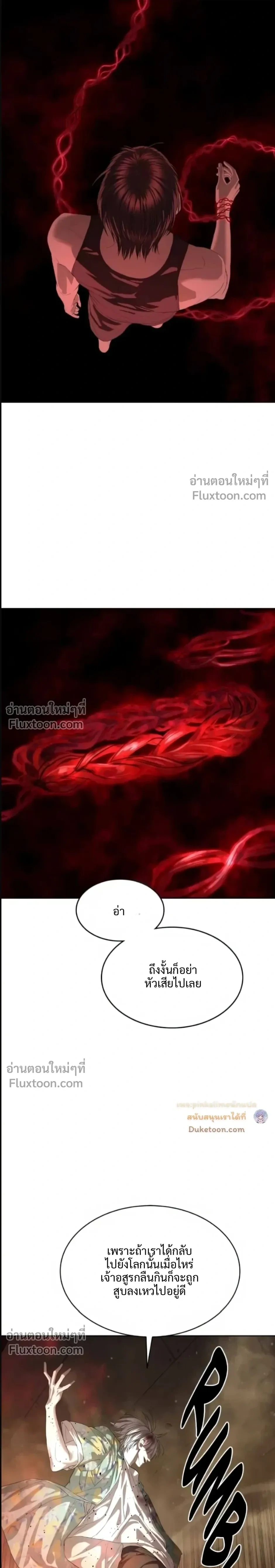 หน้าที่ 33