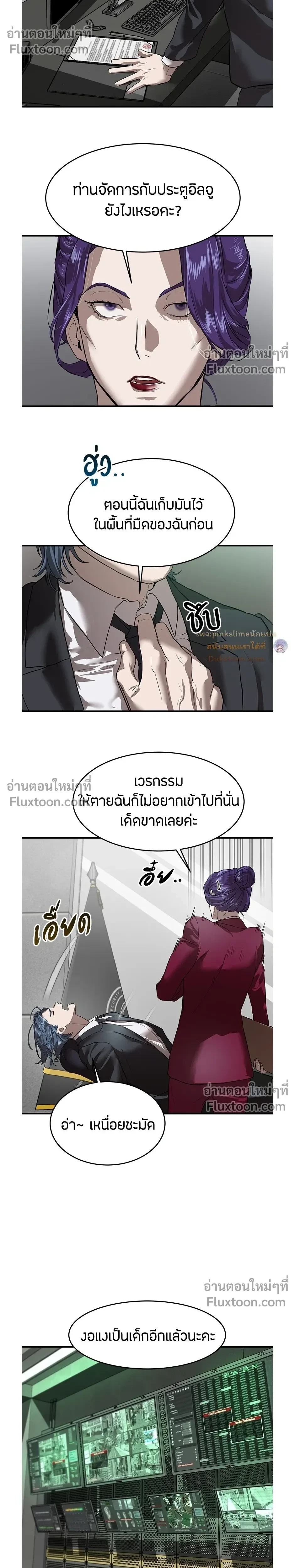 หน้าที่ 23