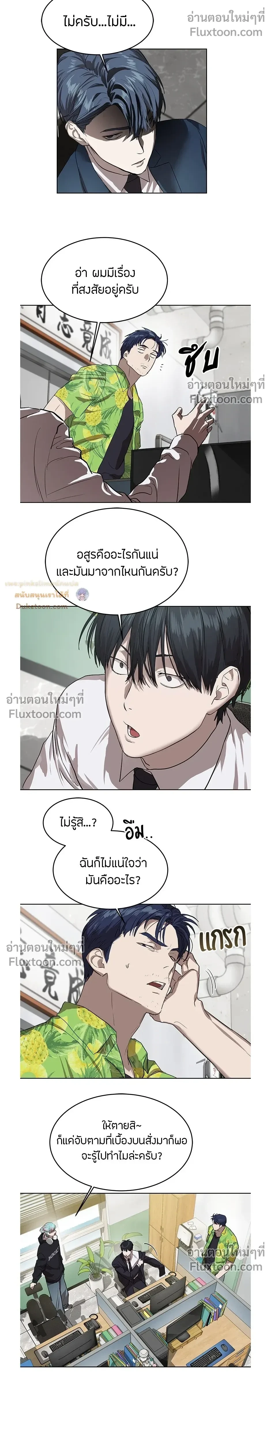 หน้าที่ 17