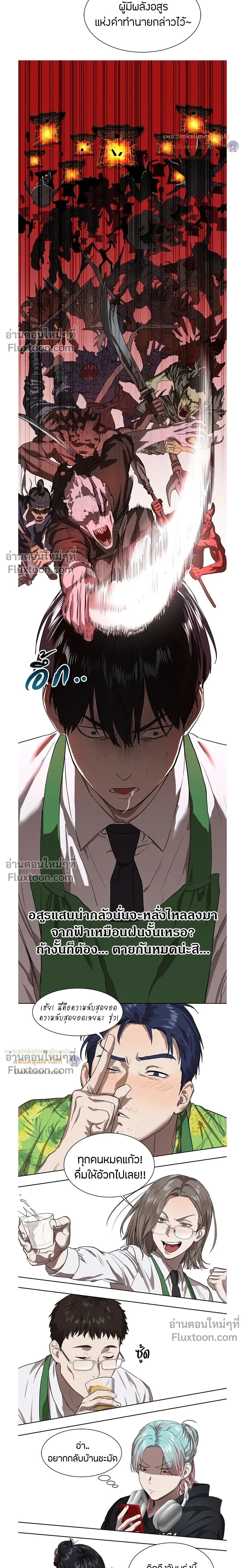 หน้าที่ 24