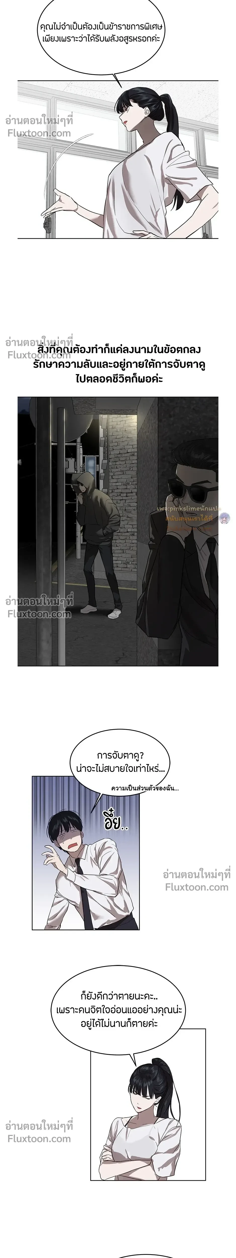 หน้าที่ 17