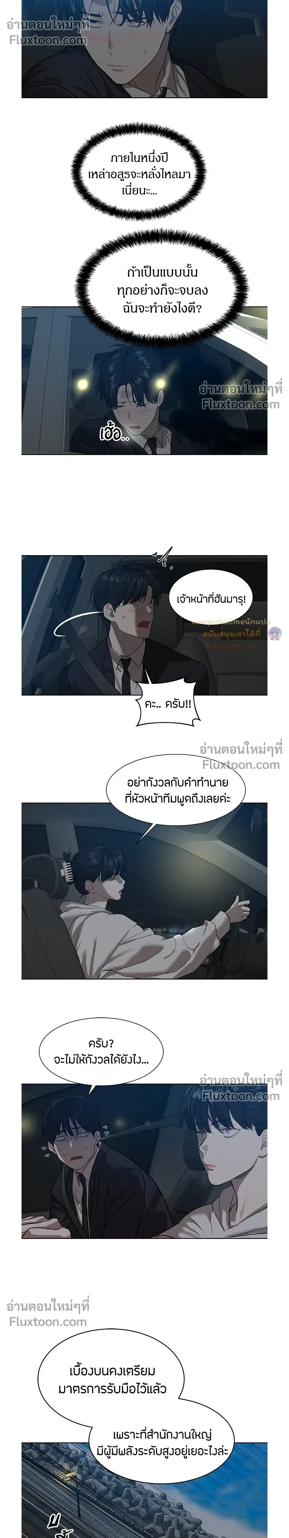 หน้าที่ 5