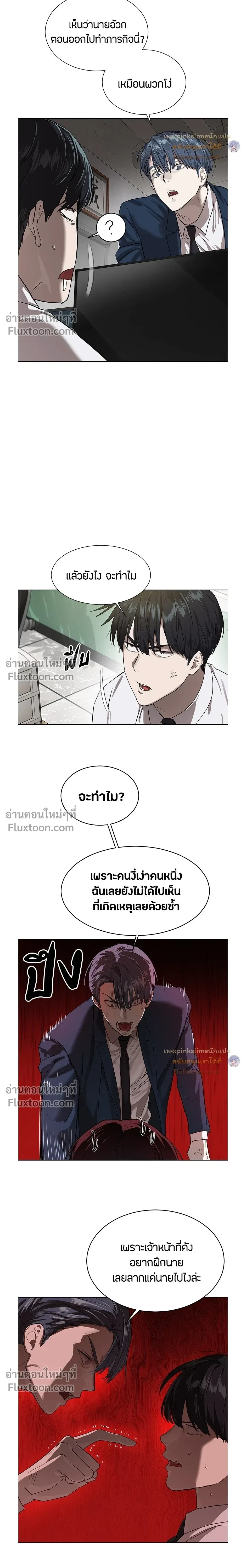 หน้าที่ 12