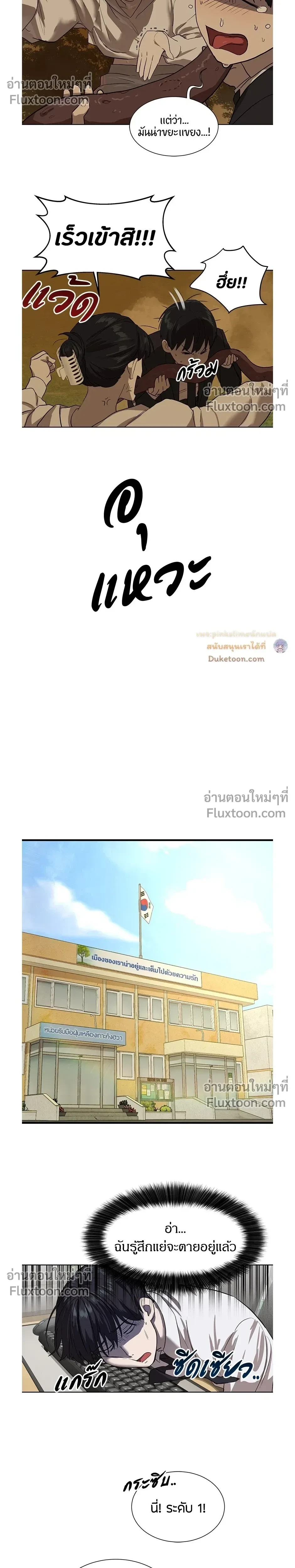 หน้าที่ 11