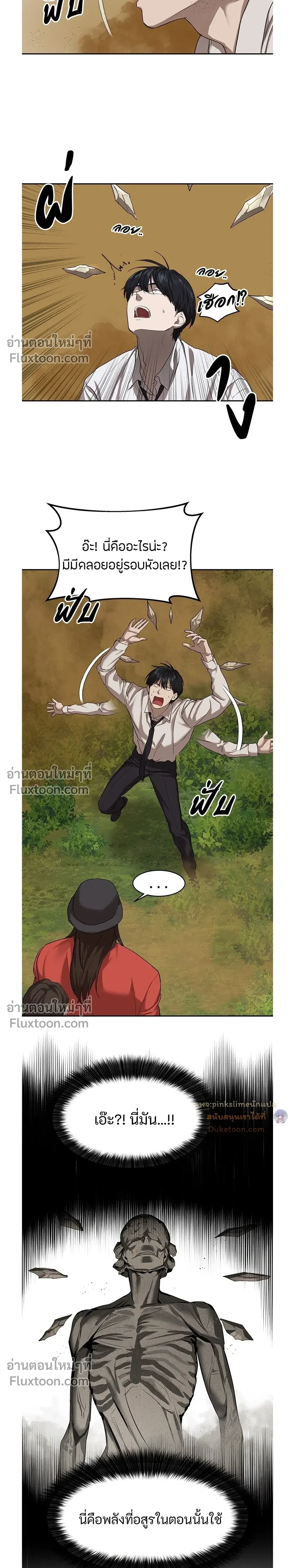 หน้าที่ 19