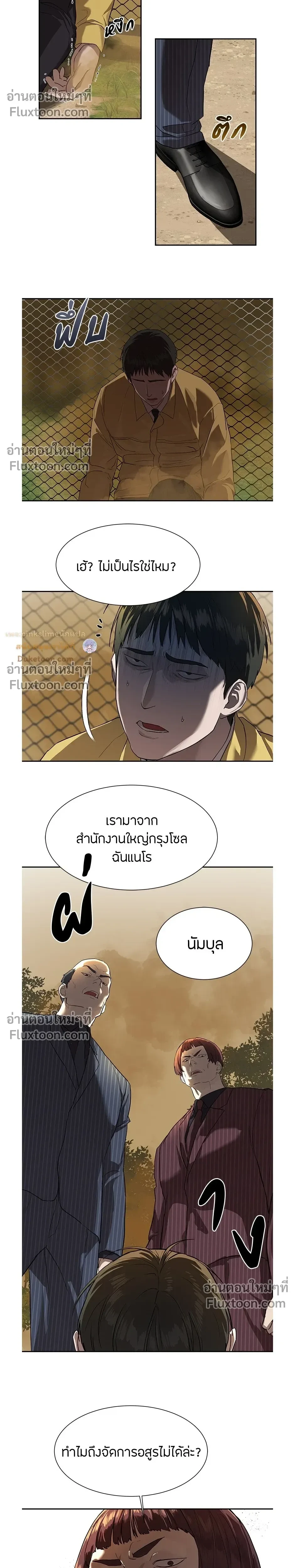 หน้าที่ 23