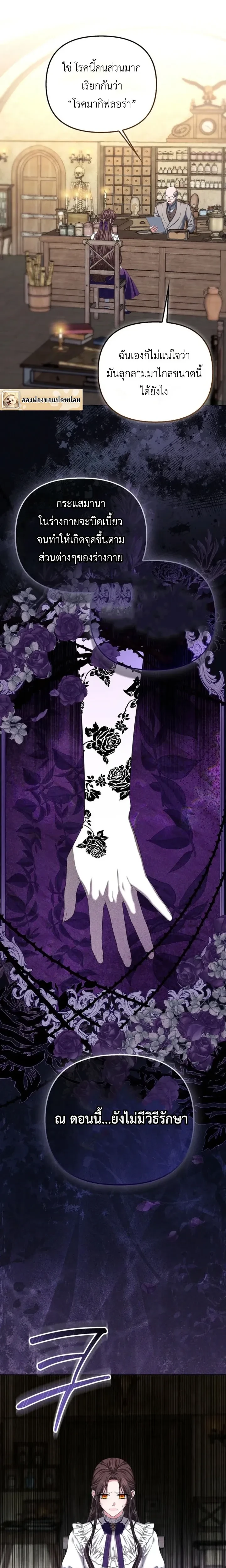 หน้าที่ 2