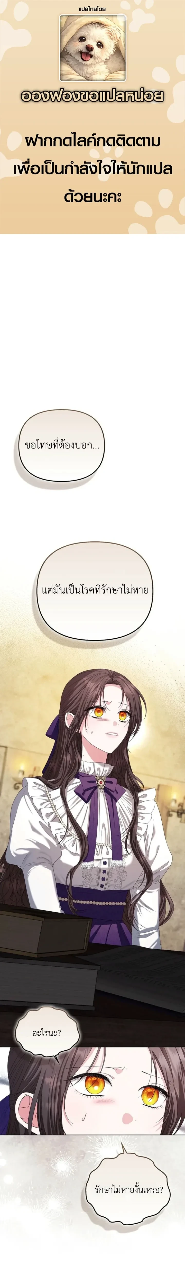 หน้าที่ 1