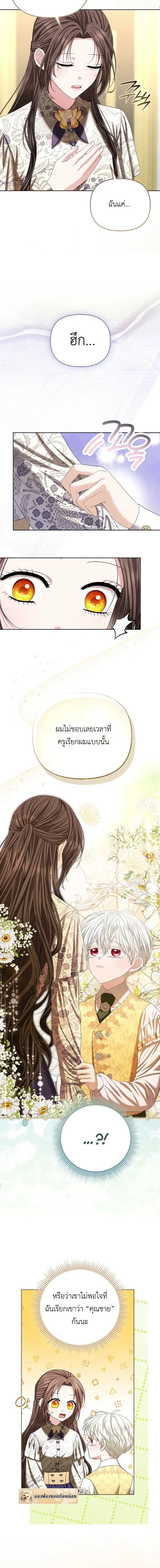 หน้าที่ 3