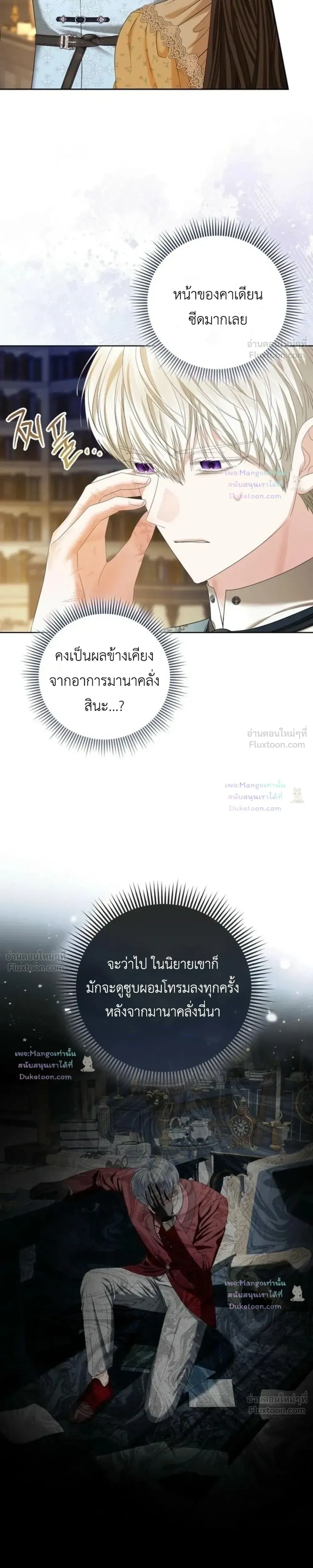 หน้าที่ 13