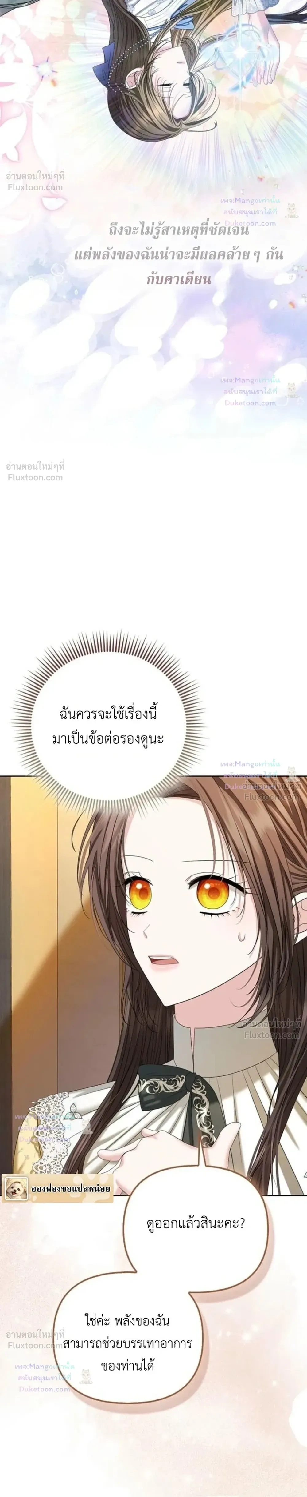หน้าที่ 24