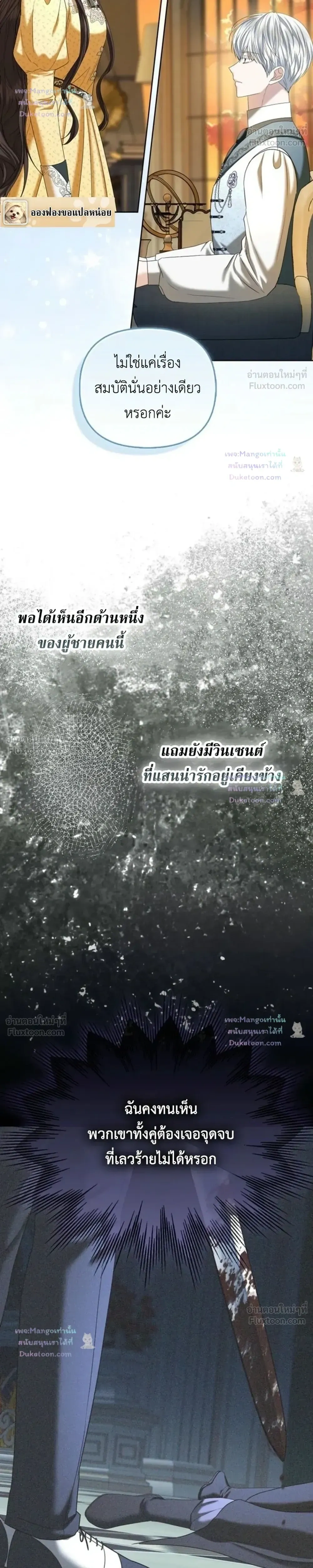 หน้าที่ 16