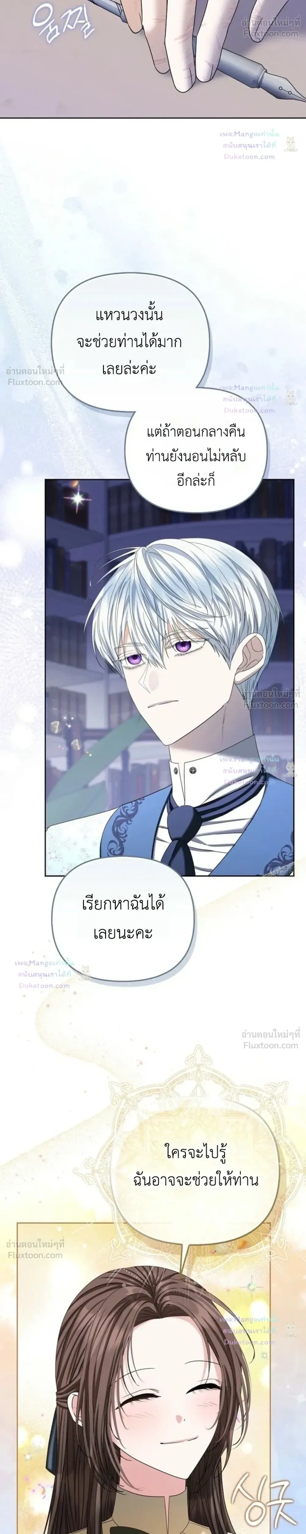 หน้าที่ 21