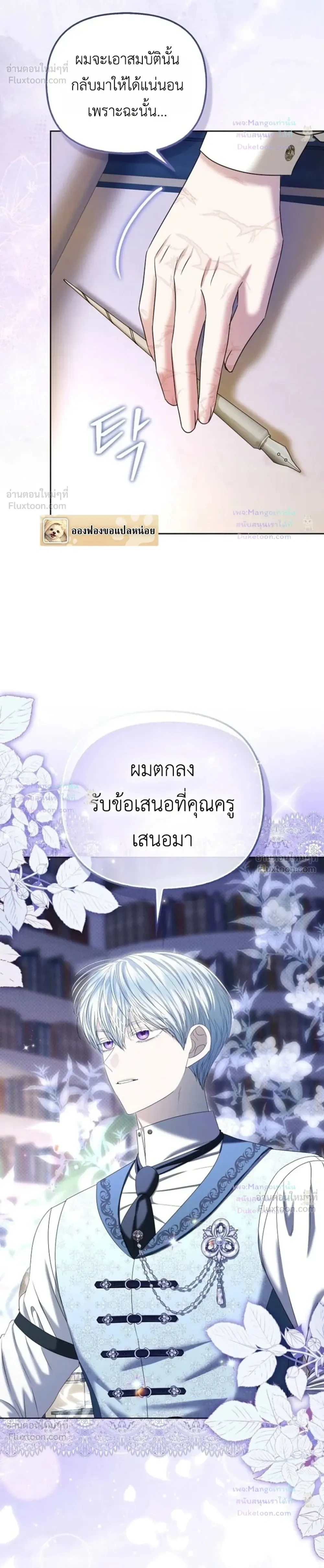 หน้าที่ 19