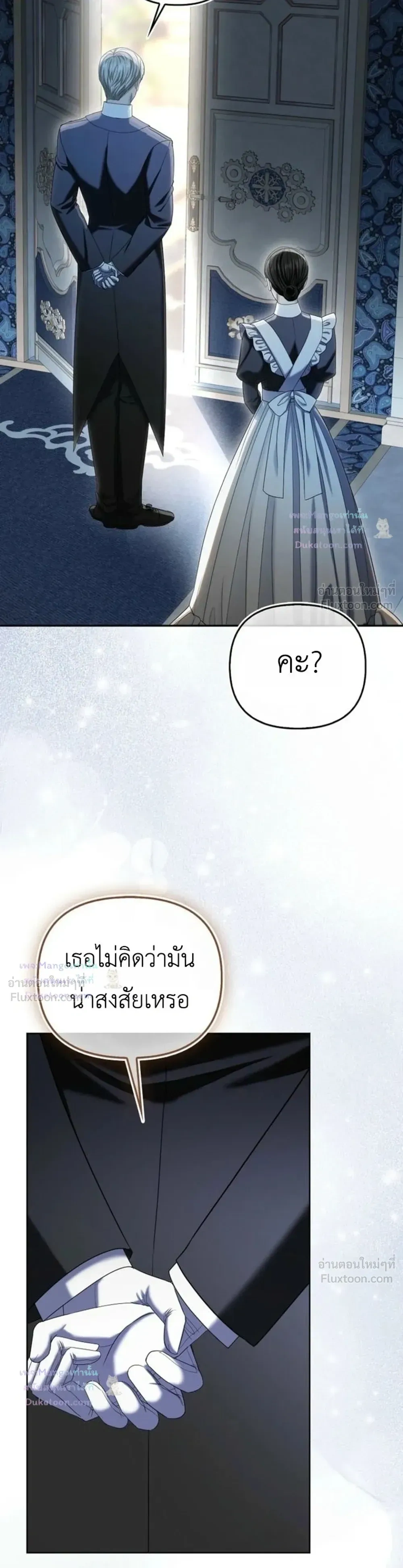 หน้าที่ 27
