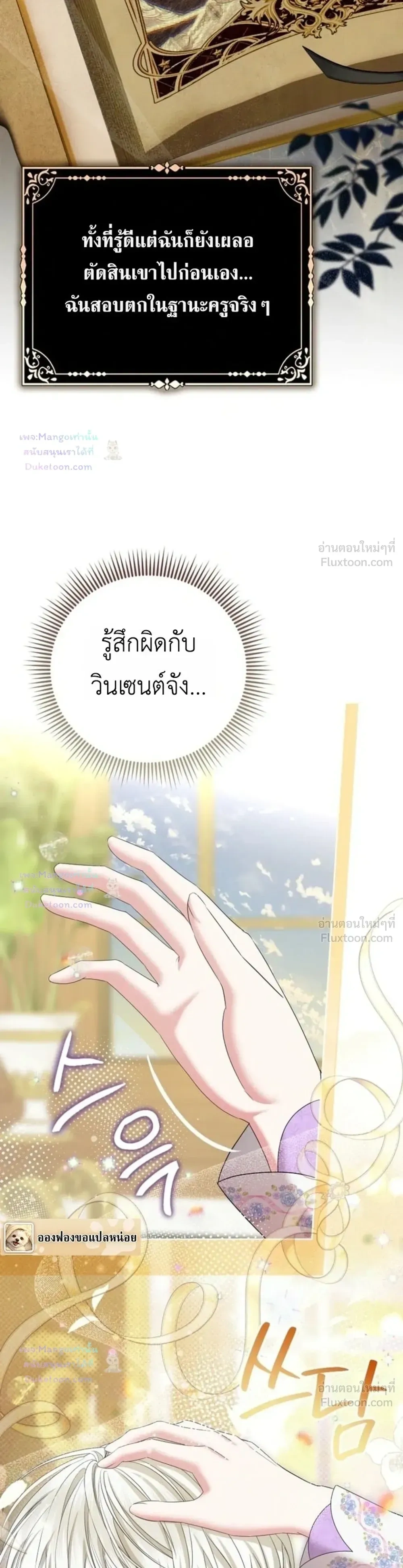 หน้าที่ 22