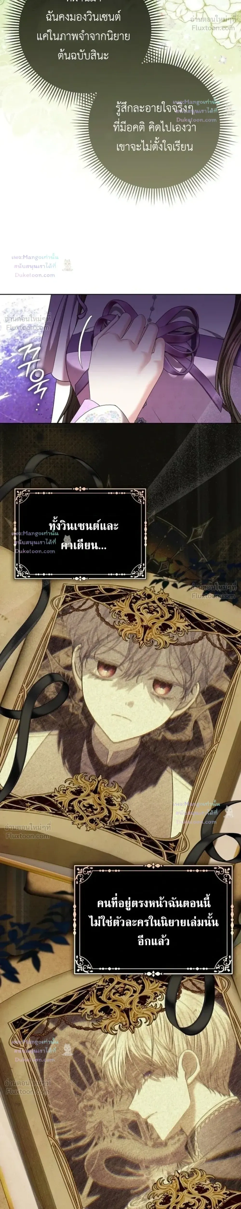 หน้าที่ 21