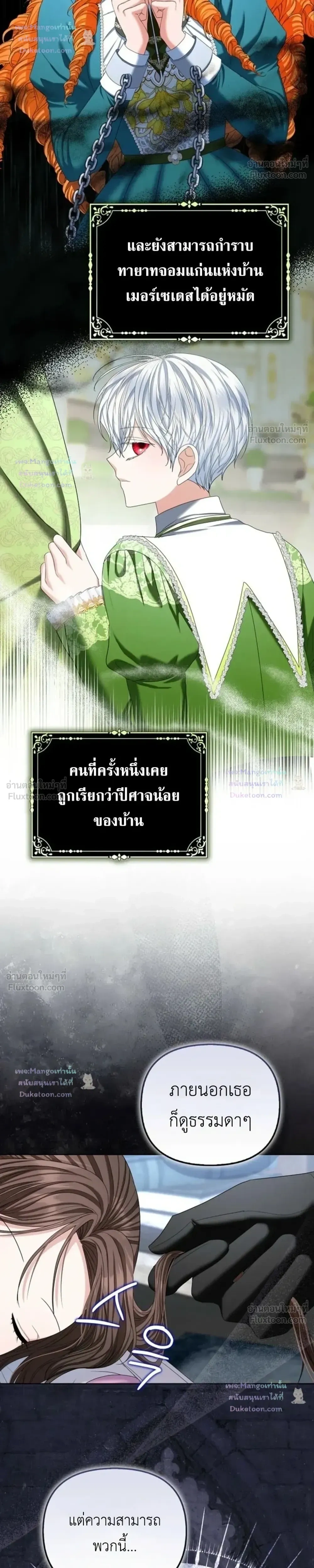 หน้าที่ 31