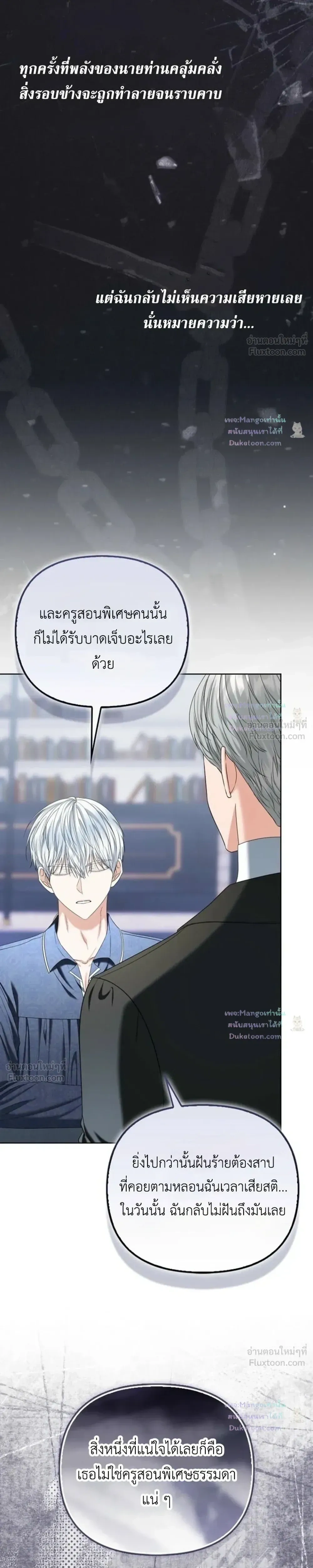 หน้าที่ 15