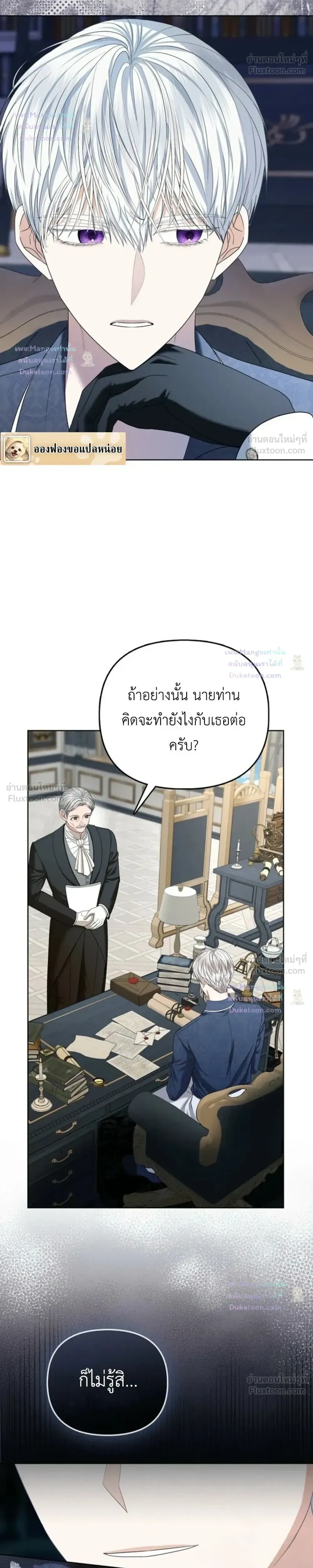 หน้าที่ 16