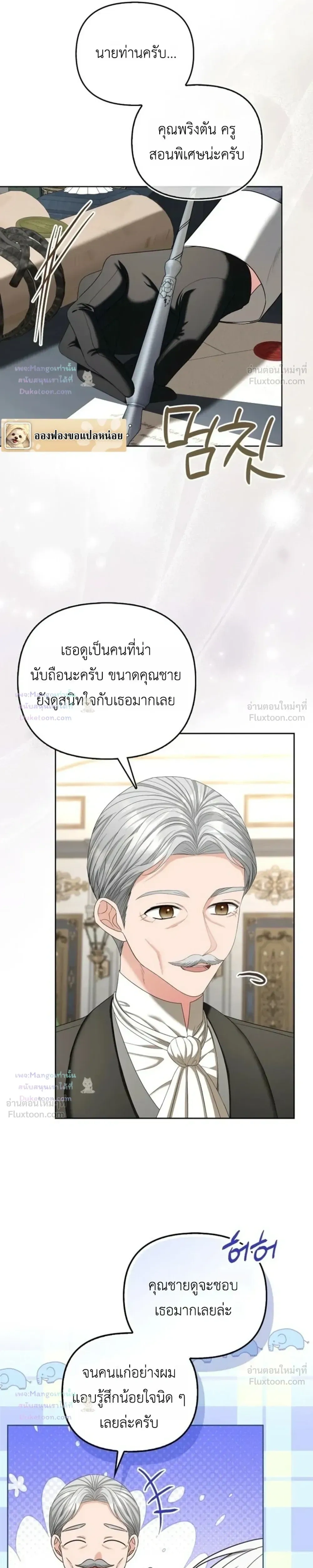 หน้าที่ 10
