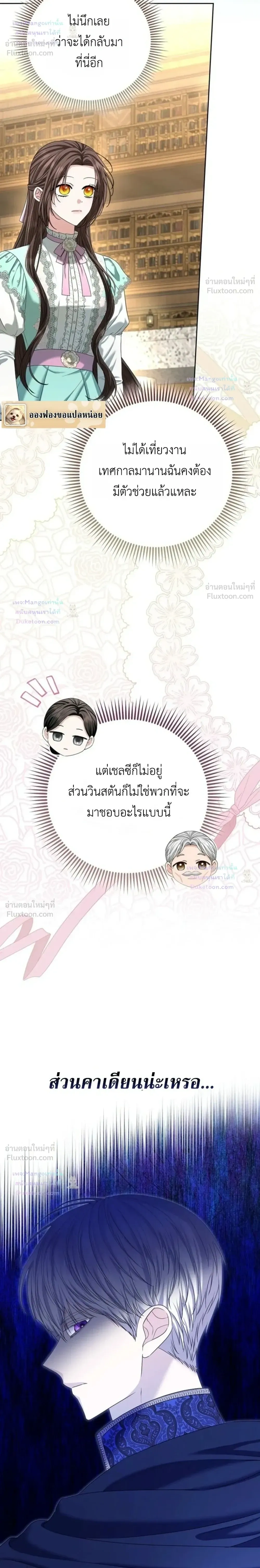 หน้าที่ 19