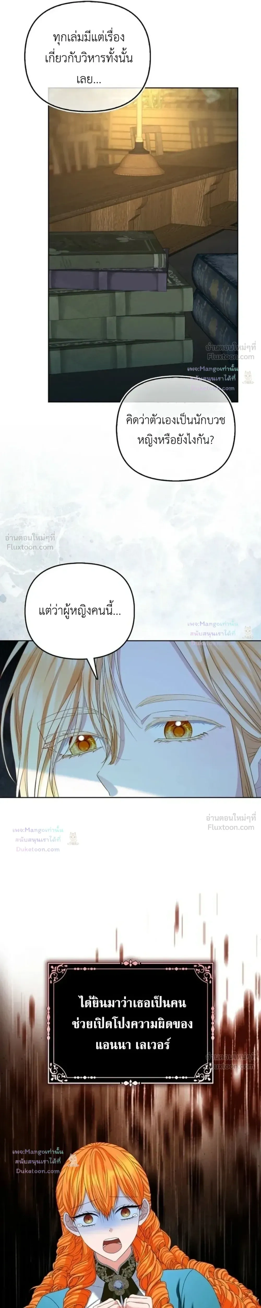 หน้าที่ 30
