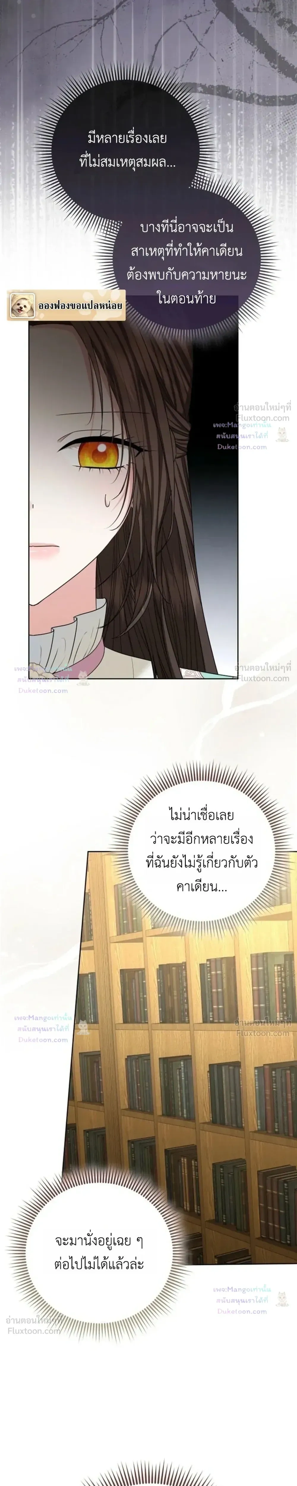 หน้าที่ 25