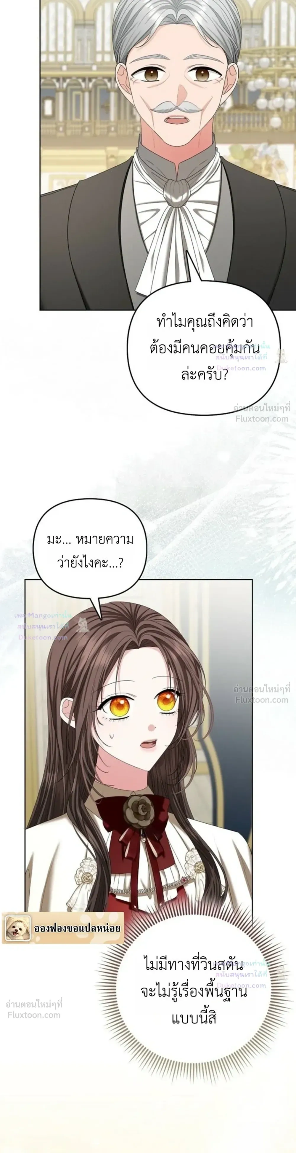 หน้าที่ 27