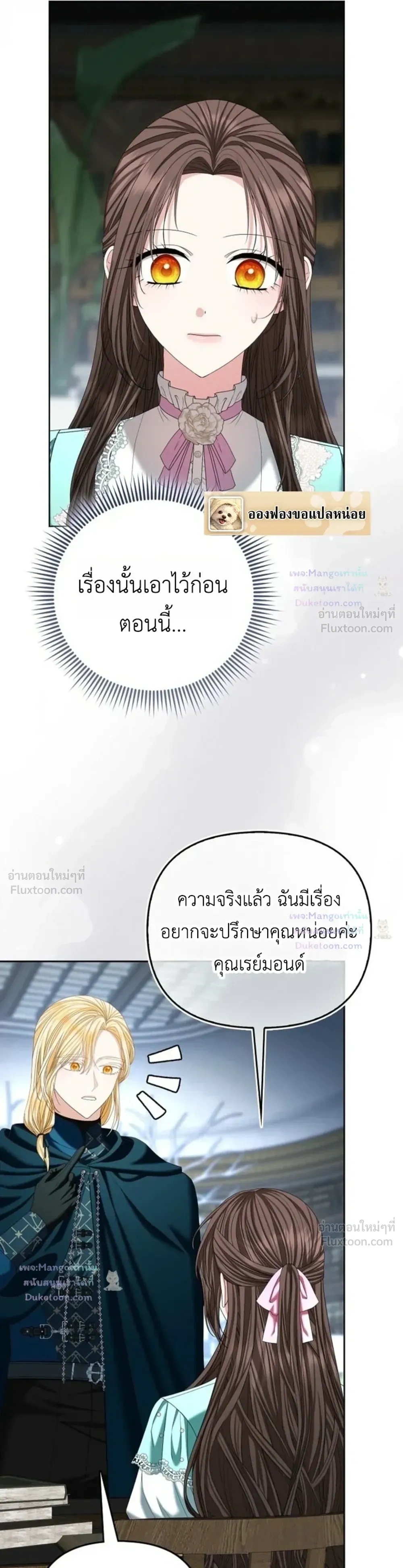 หน้าที่ 12