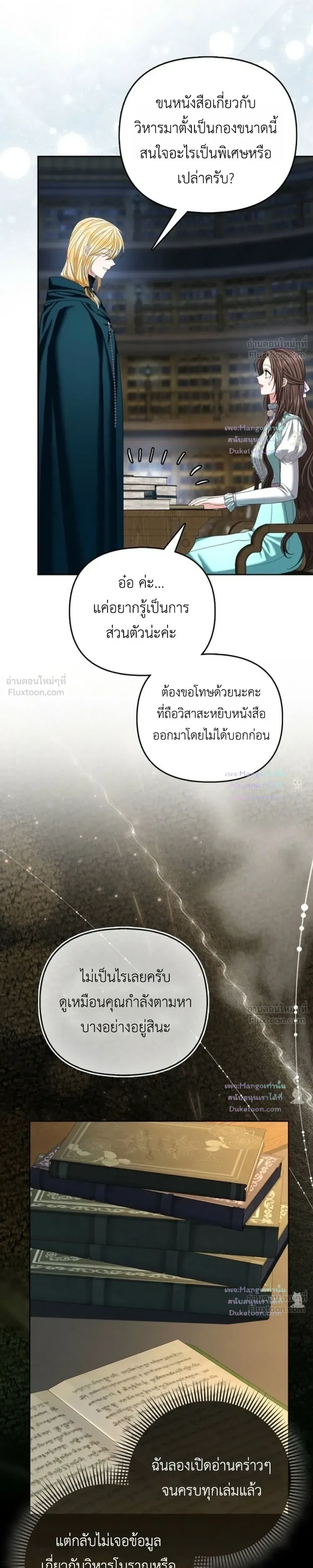 หน้าที่ 10