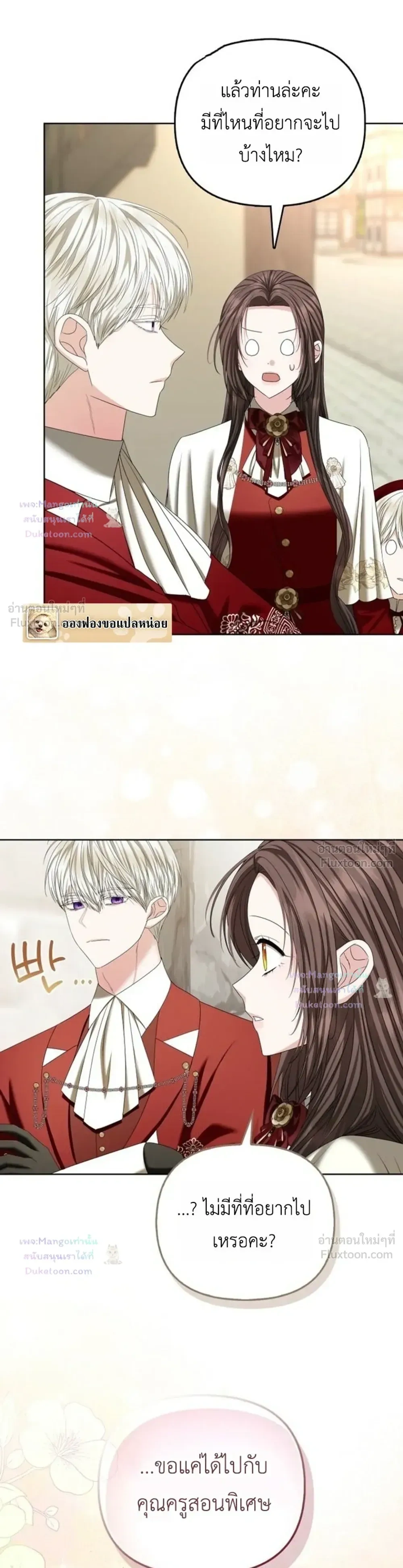หน้าที่ 31