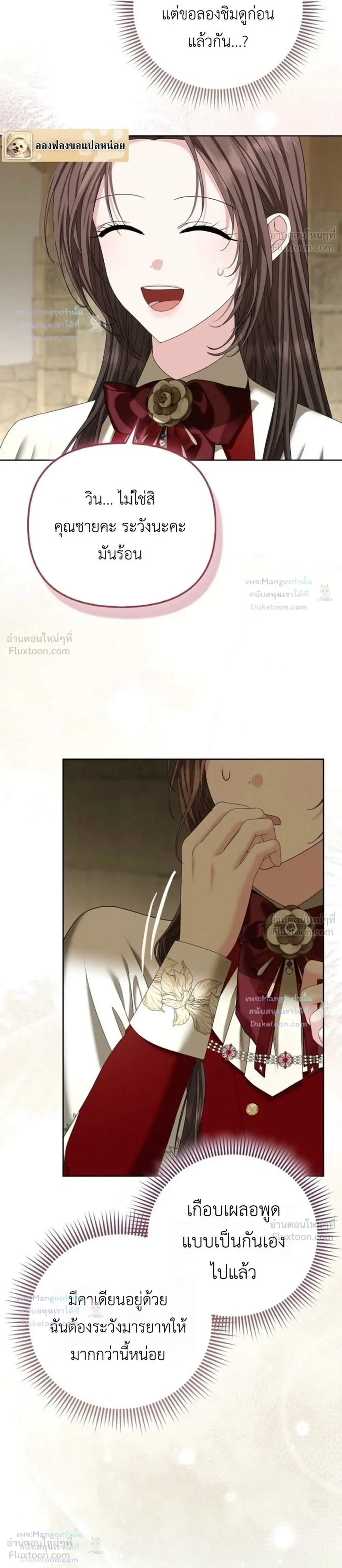 หน้าที่ 13