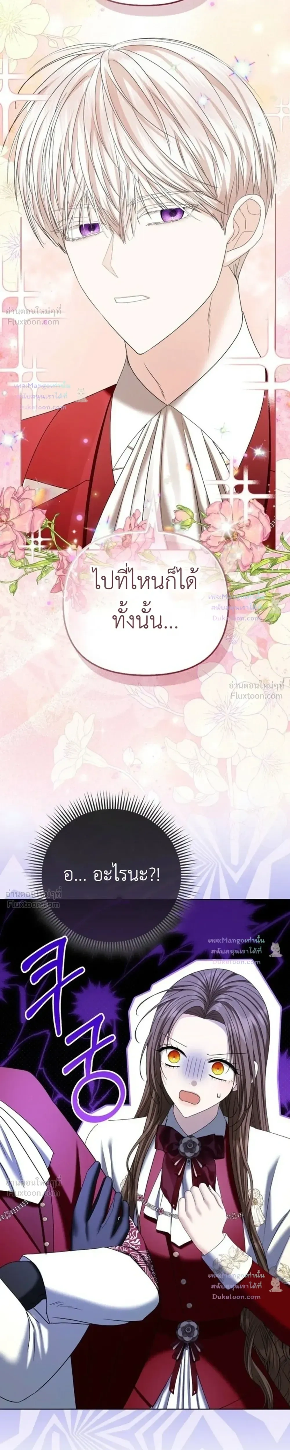 หน้าที่ 32