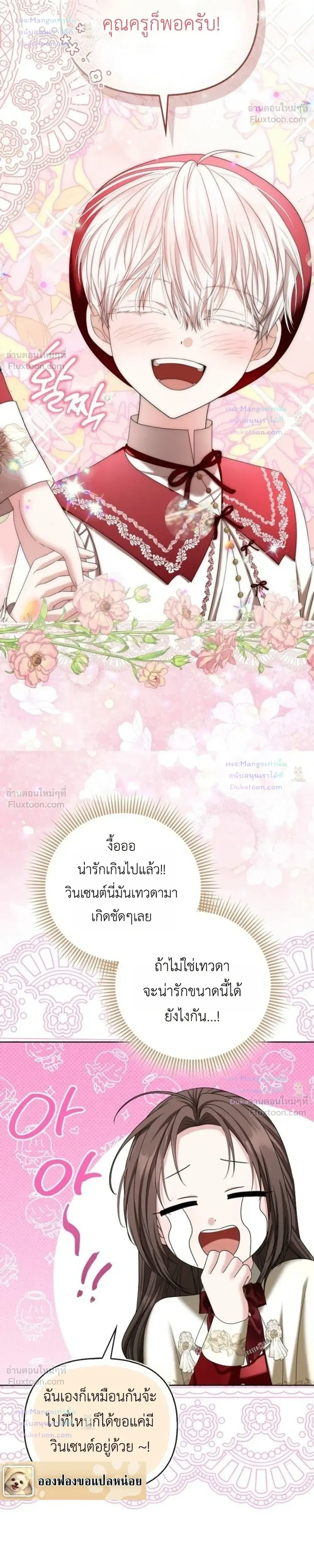 หน้าที่ 30