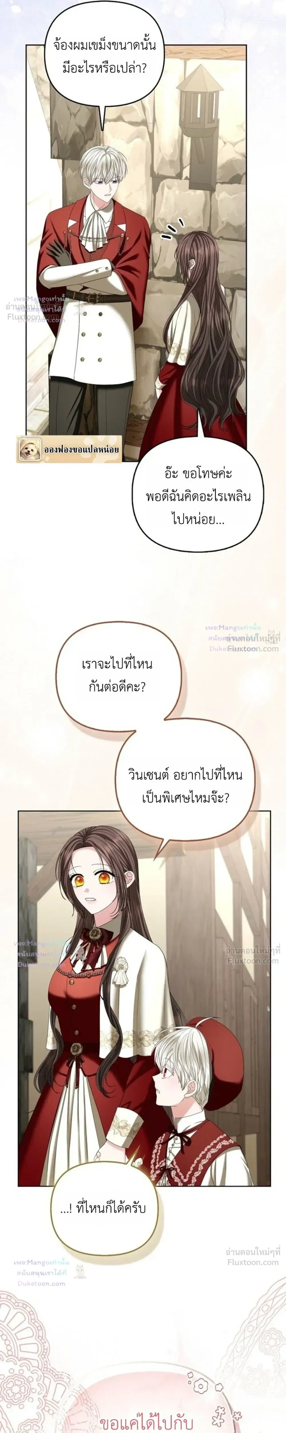 หน้าที่ 29