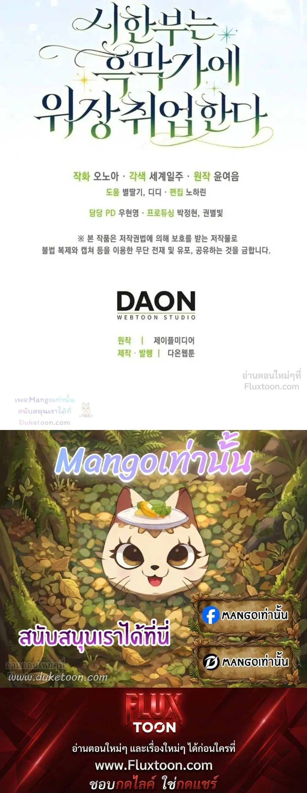 หน้าที่ 34