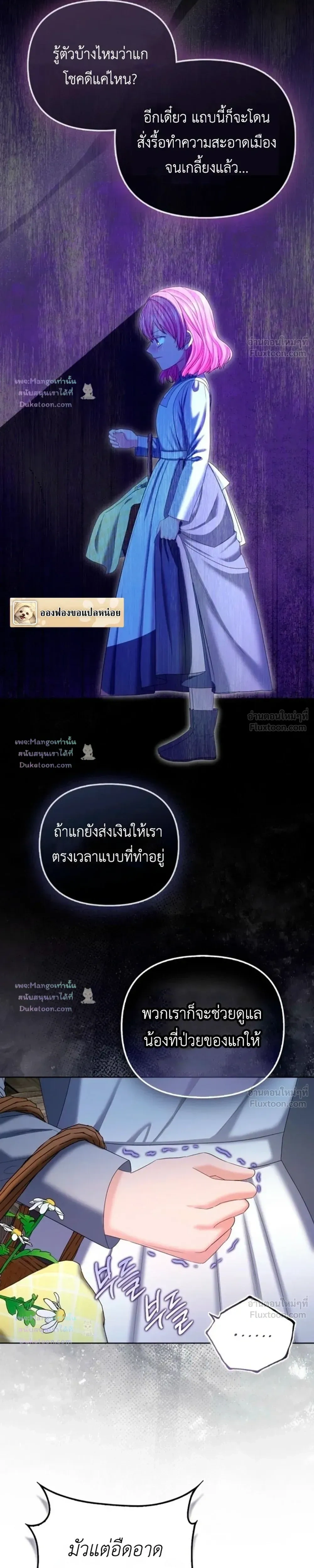 หน้าที่ 30