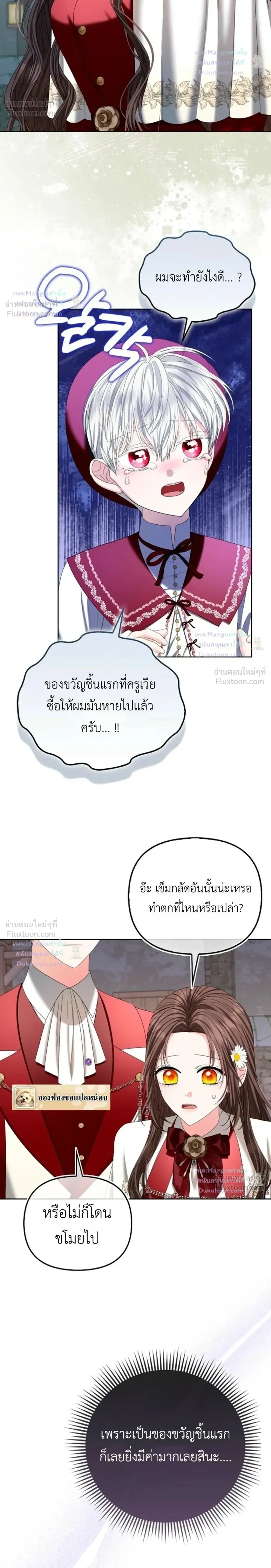 หน้าที่ 19