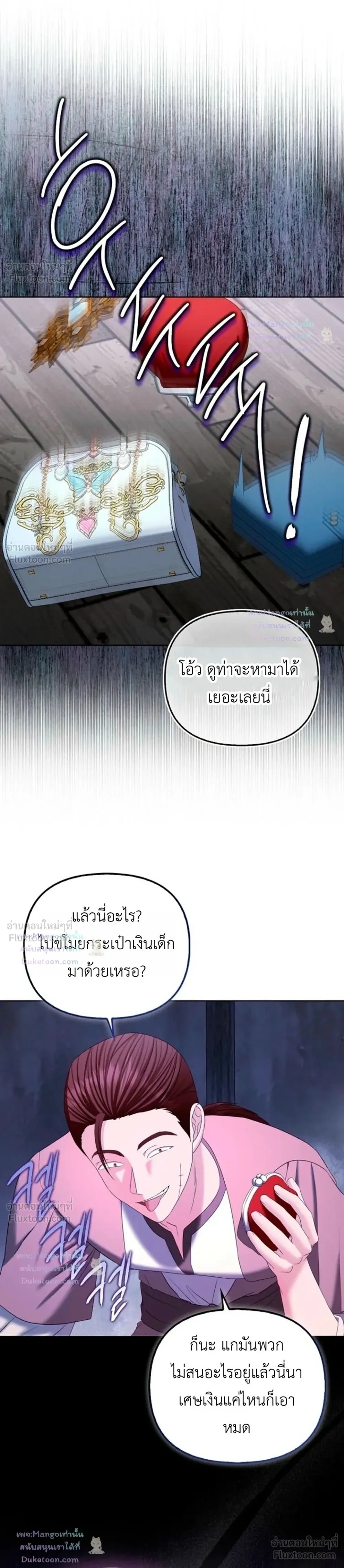 หน้าที่ 29