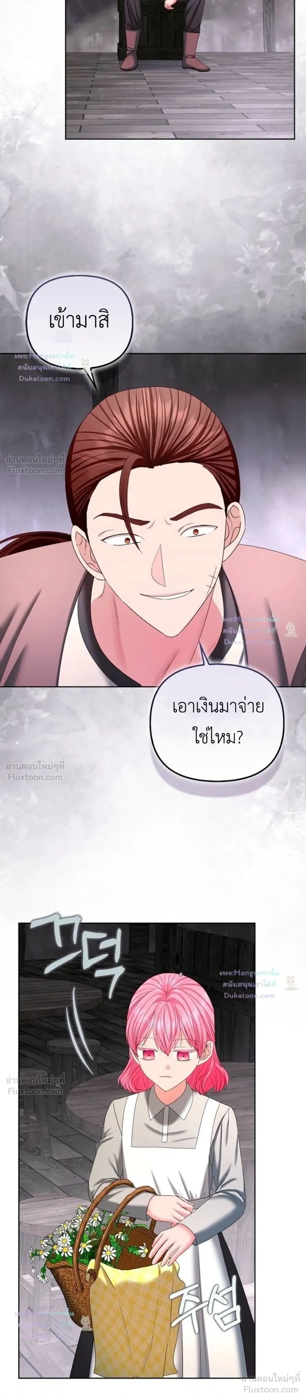 หน้าที่ 28