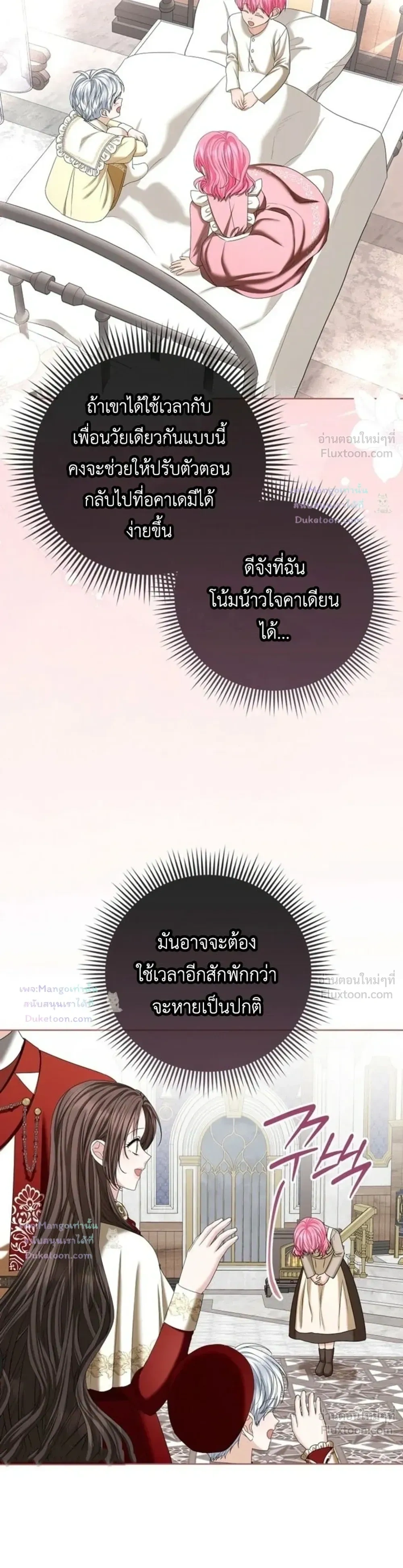 หน้าที่ 32