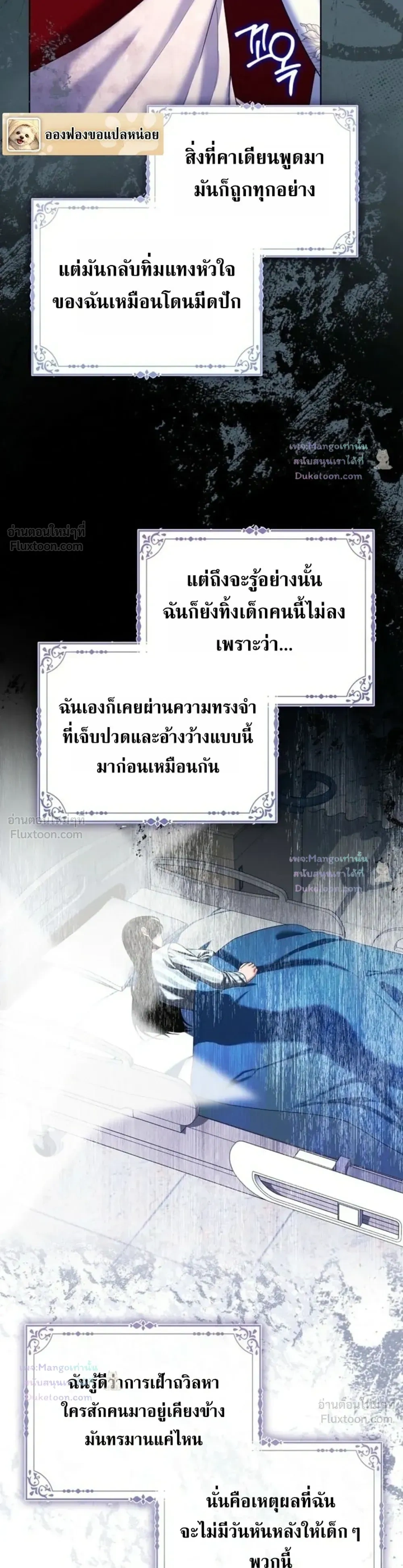 หน้าที่ 27