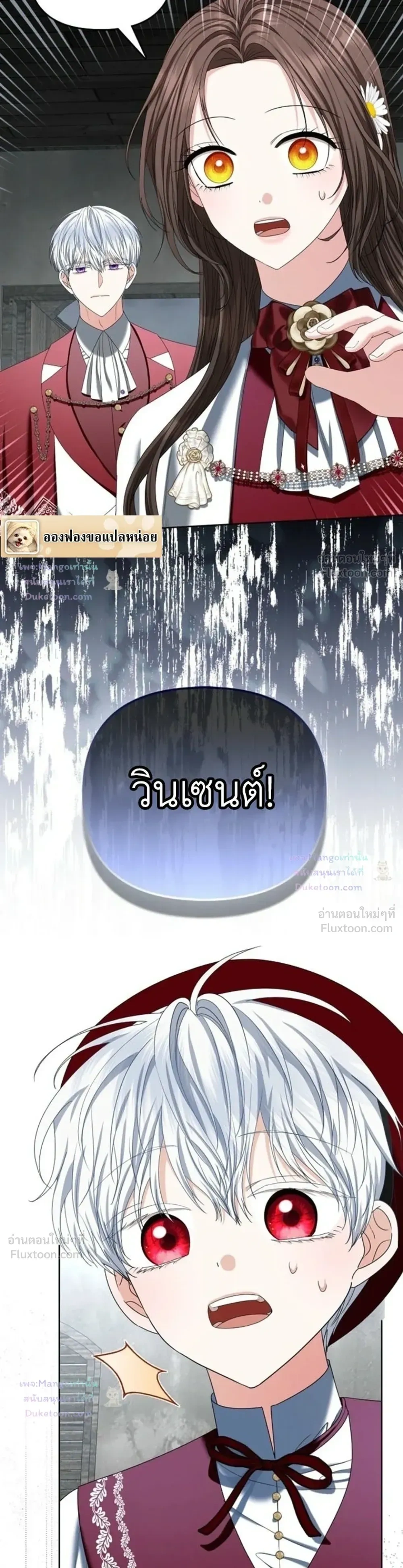 หน้าที่ 17