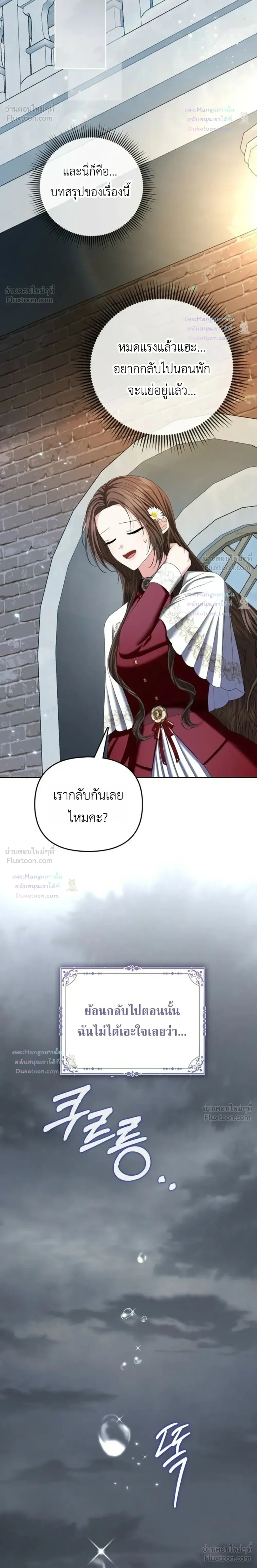 หน้าที่ 34
