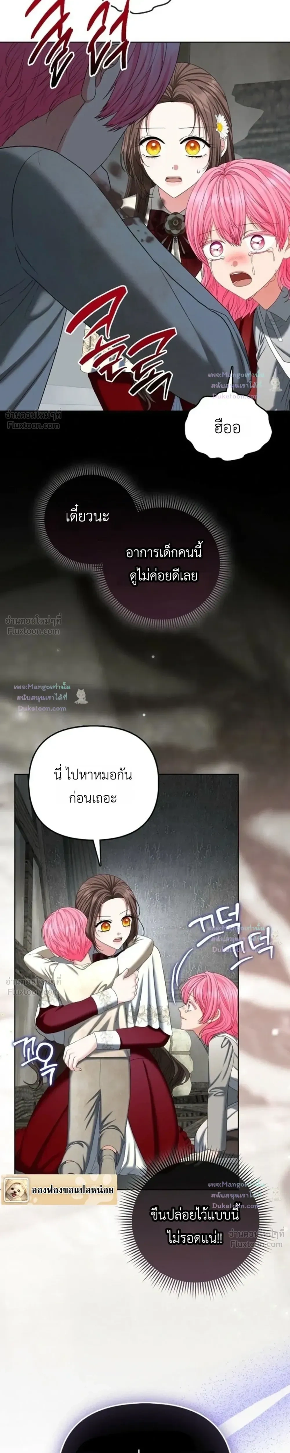 หน้าที่ 23